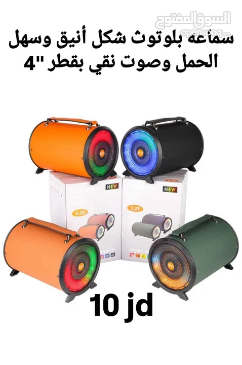 كل مايلزم الكنبيوتر والموبايل