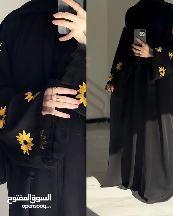 عبايه عباد الشمس