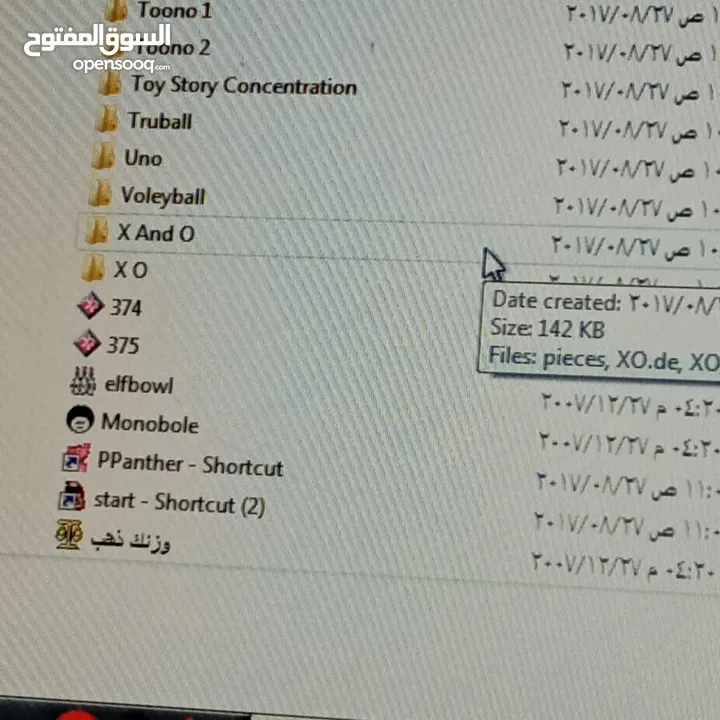 جهاز windows 7 للبيع بحالة ممتازة جدا