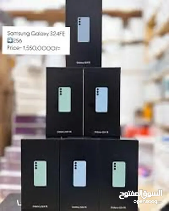 ساسمونج S24 FE جديد كفالة لمدة عام  (256GB/512GB)