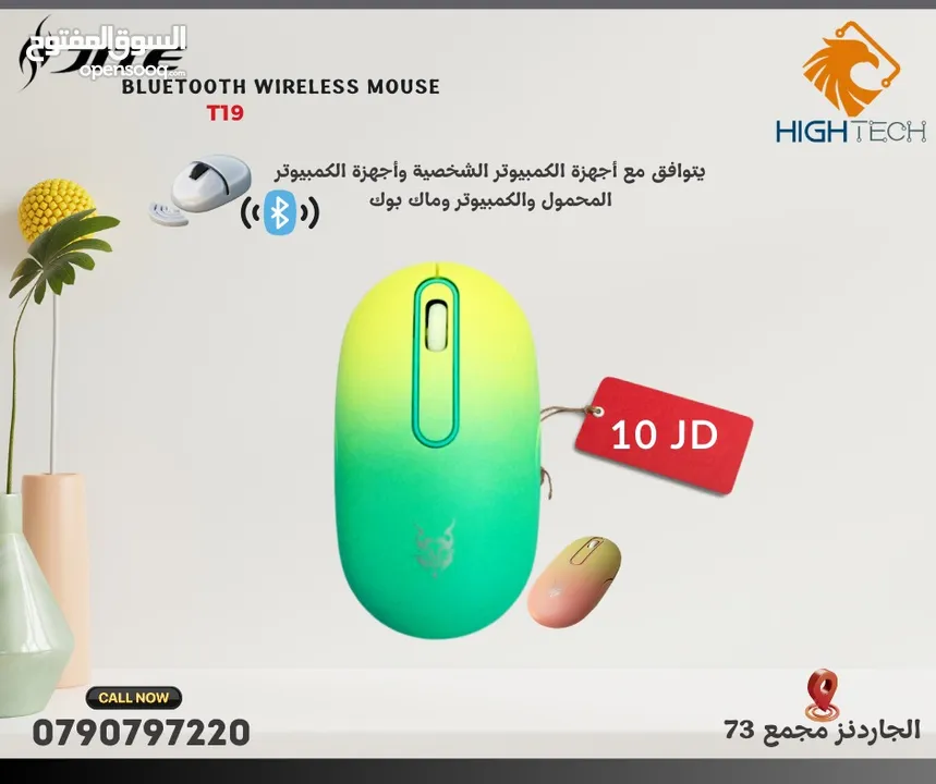 COLORFUL T-18 WIRELESS RECHARGABLE MOUSE- ماوس وايرلس قابل للشحن