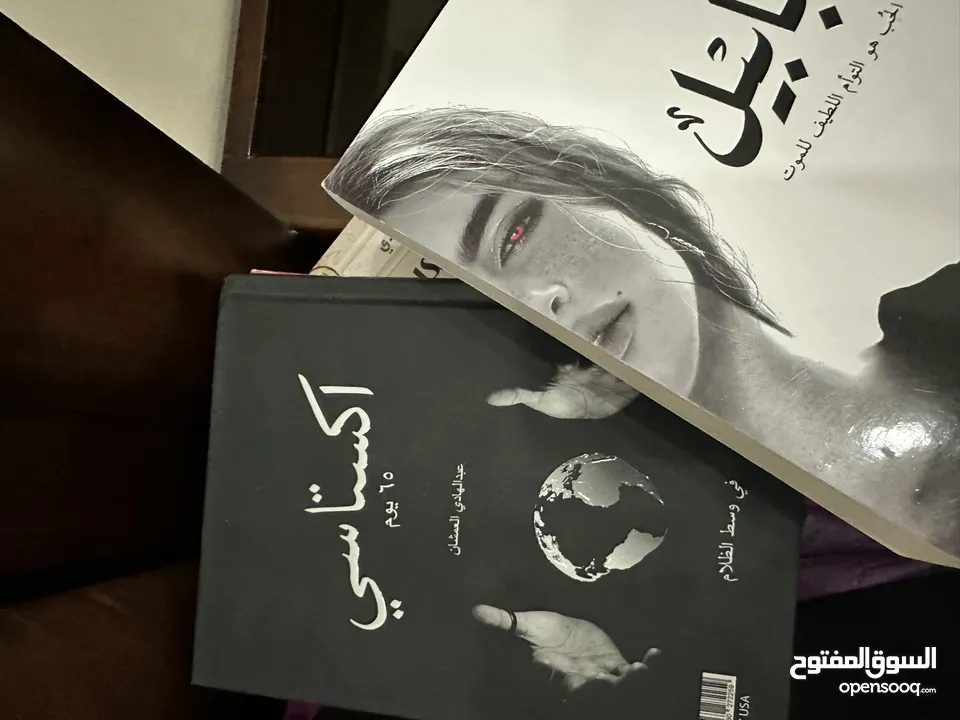 كتب روايات لم يتم استخدام اي كتاب عدد9