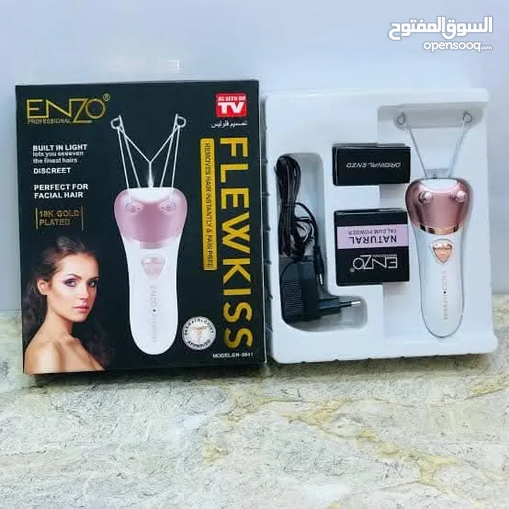 ماكينه الخيط ازالة الشعر ماكنه ENZO لازاله الشعر  ماكينة الفتله لنزع الشعر