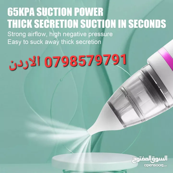 شفاط اوساخ الانف + الاذن جهاز ديجتال شحن شفط أوساخ الأنف جهاز ديجتال إلكتروني 5 سرعات سحب أوساخ انف