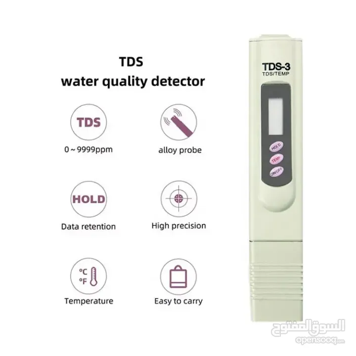 جهاز فحص نسبه ملوحة المياة المحمول قياس نسبه الملوحه في الماء ماء TDS Meter