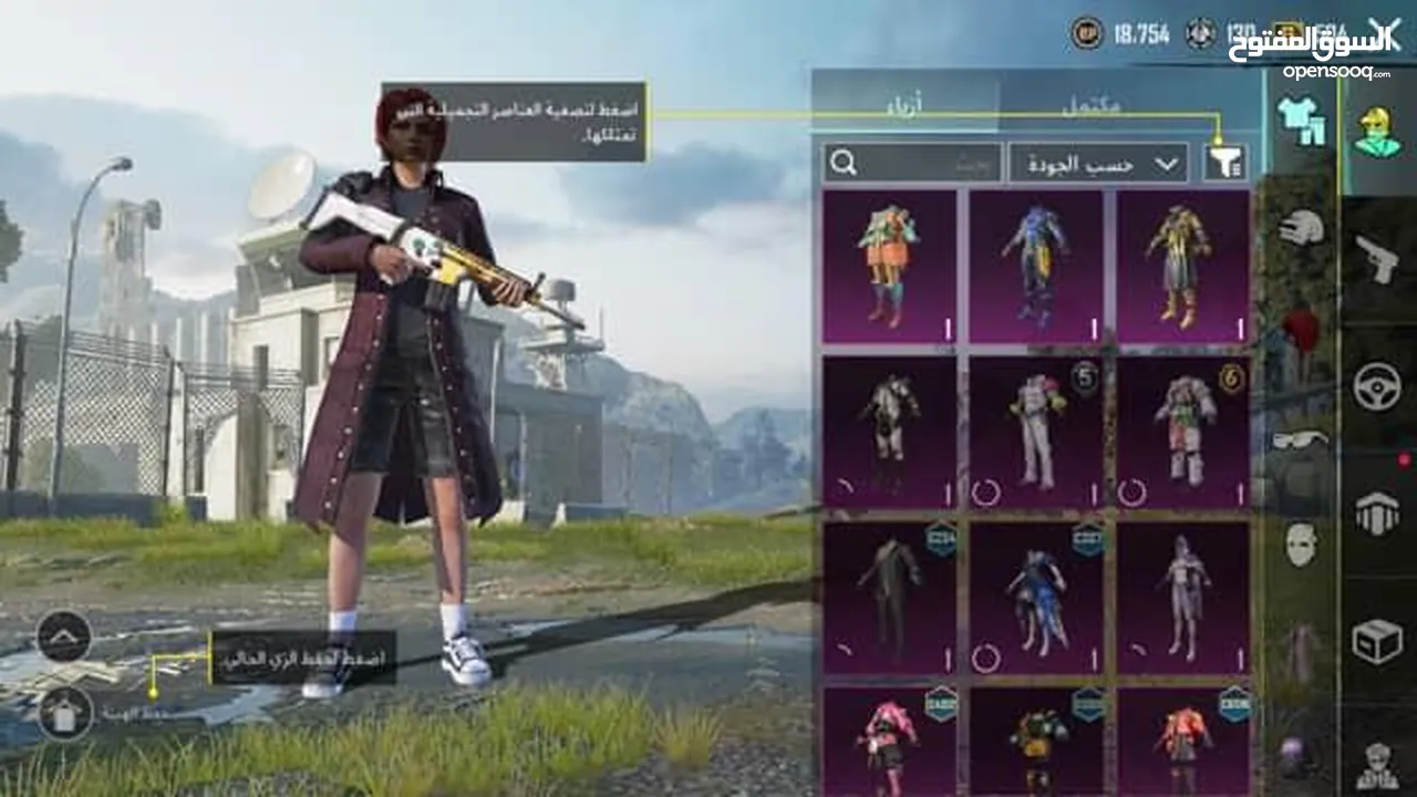 حساب ببجي للبيع