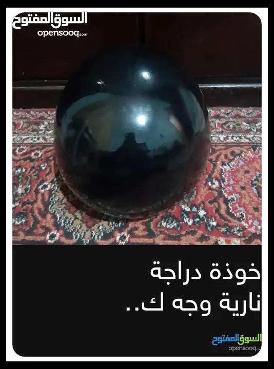 خوذة دراجه ناريه وجه كامل للبيع