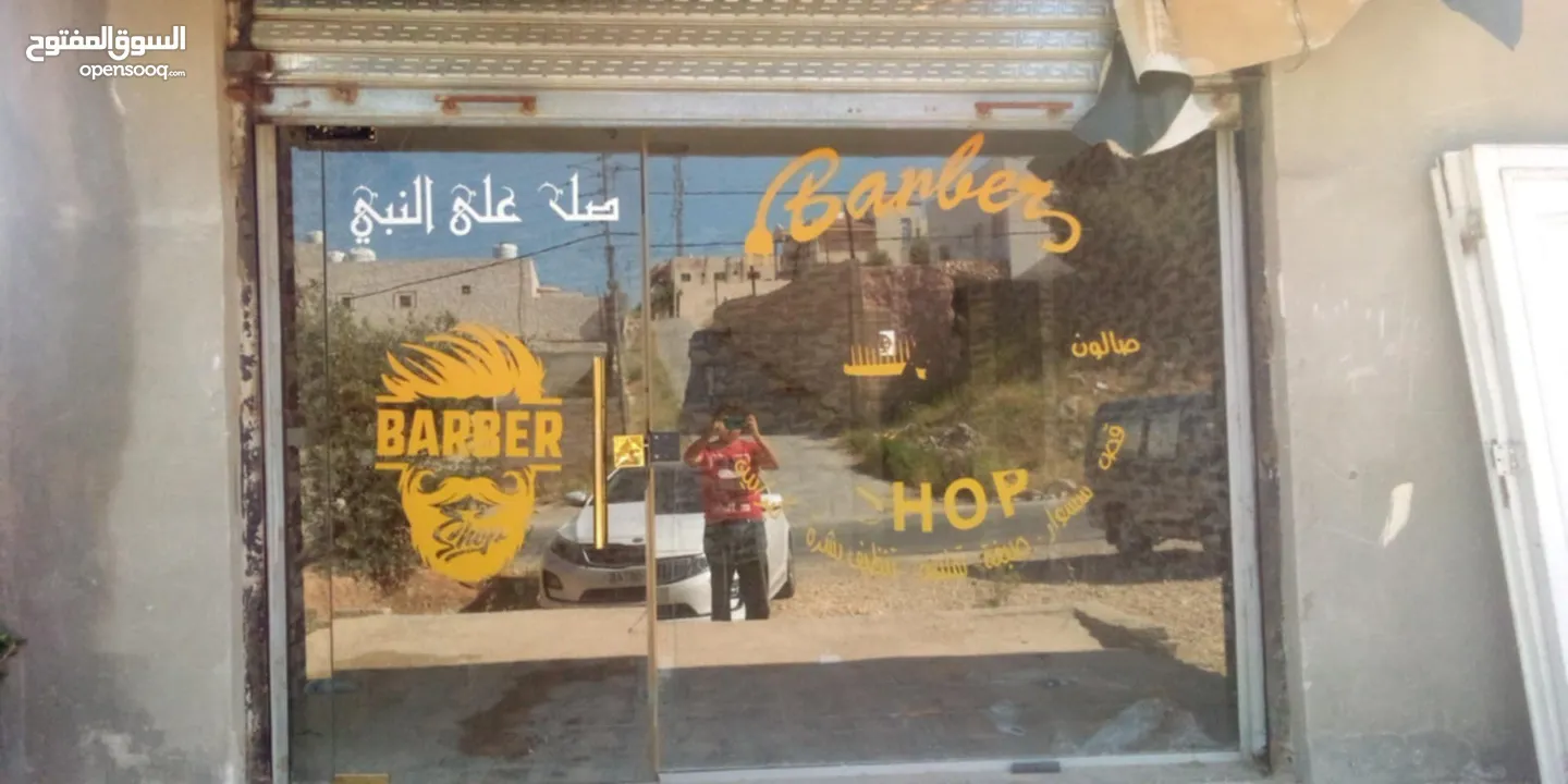 باب سوكريت للبيع