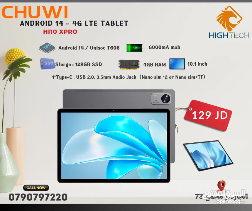 تابلت تشوي-Chuwi Hi10 XPro-Android 14-128GB SSD-4GB RAM-6000mA Battery -مدخل للشريحة