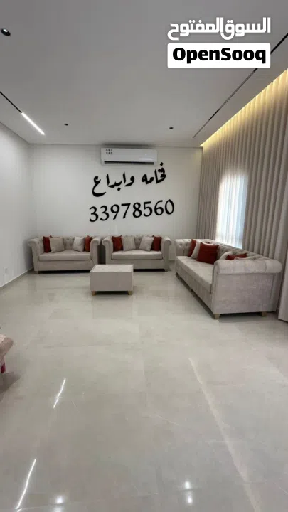 تفصيل حسب الطلب فخامه وابداع