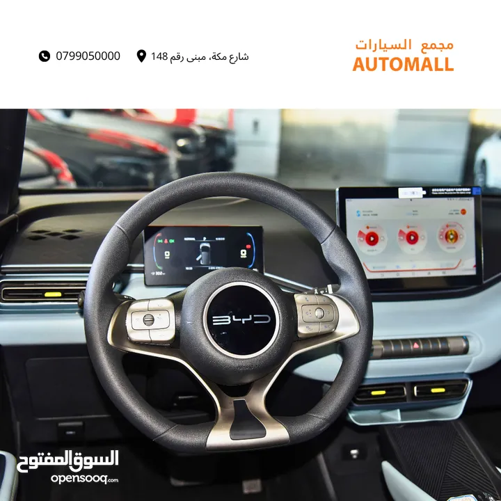 بي واي دي سيغول كهربائية بالكامل 2023 BYD Seagull EV
