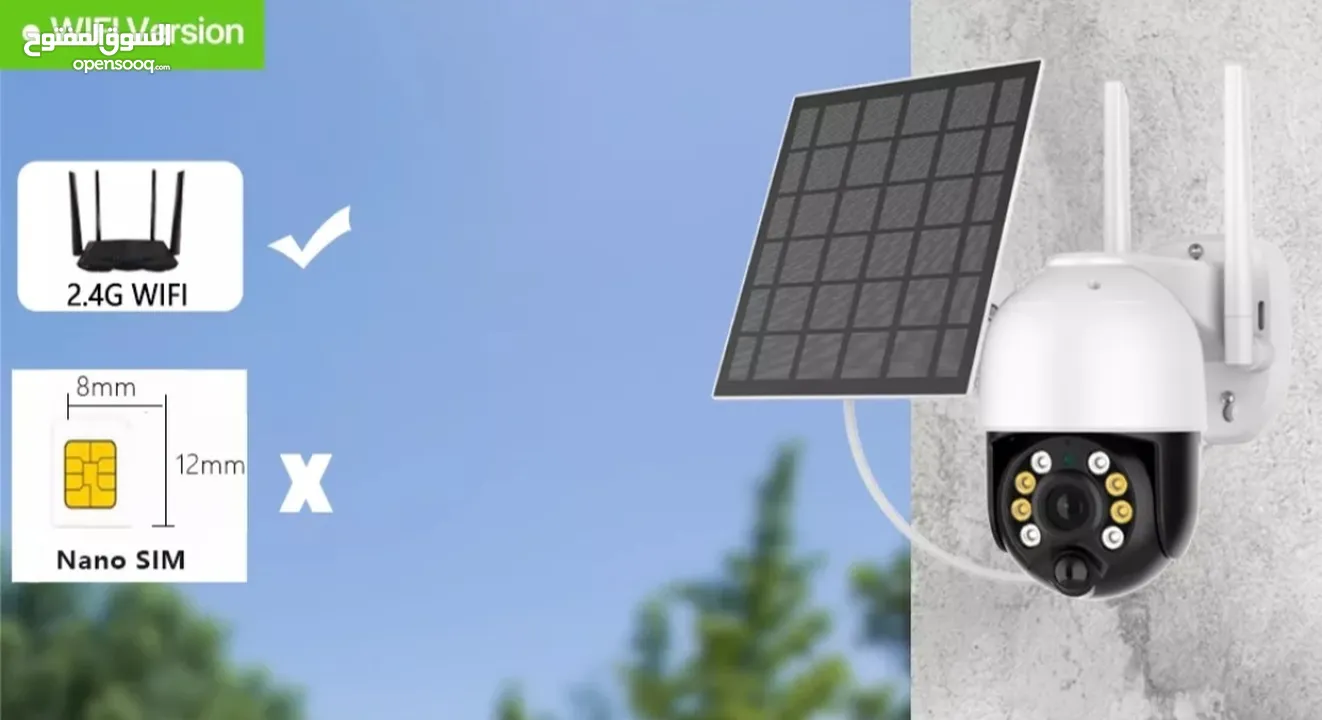 كاميرا 4G لاسلكية على الطاقة الشمسية