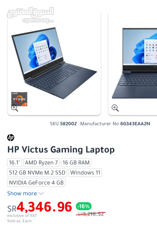 HP Victus powerful gaming laptop