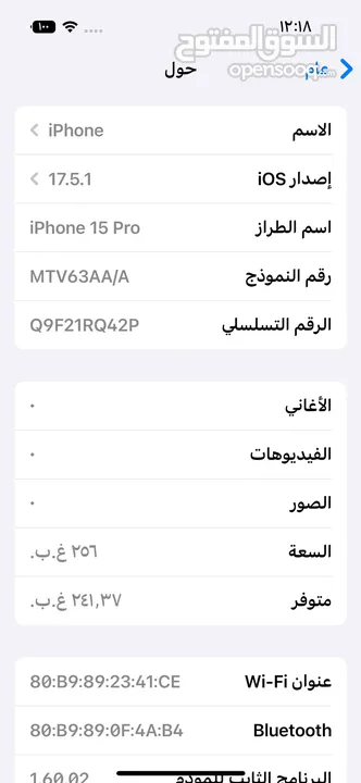 I phone 15 pro 256