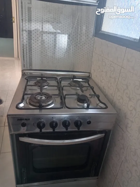 غاز اربع عيون