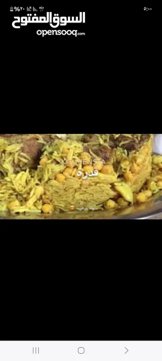 مطلوب ممول مستثمر شريك لتاسيس مطعم اردني فلسطيني متخصص 3 نجوم في عمان الاردن
