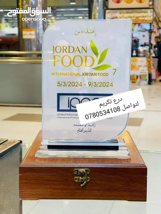 أعلام كؤوس وميداليات دروع تفوق وشهادات تقدير