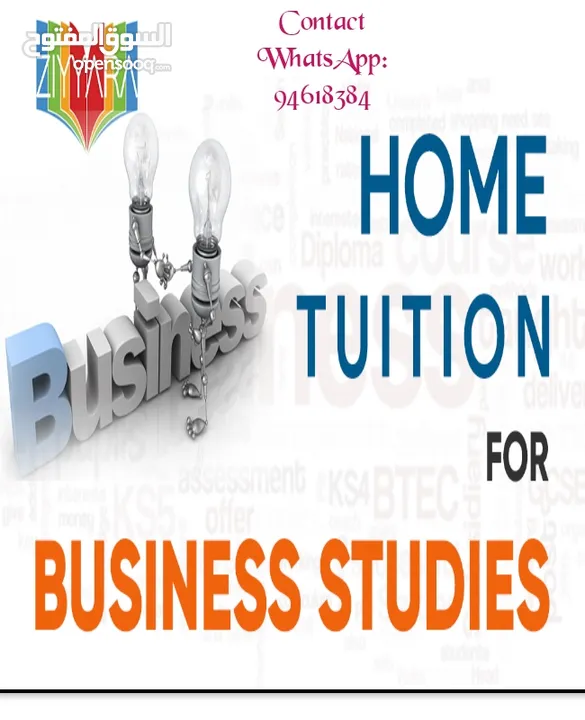 Business studies Accounting Teacher مدرس دراسات الأعمال والمحاسبة