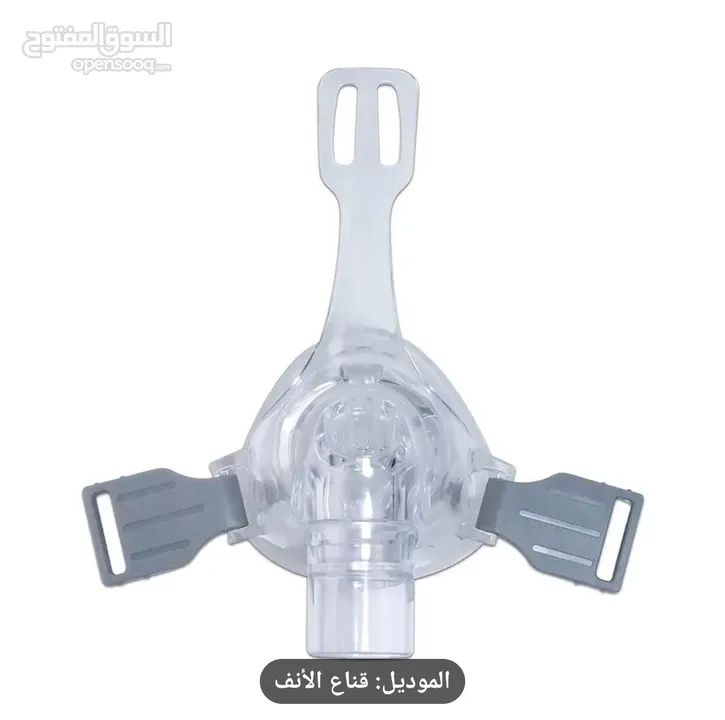 كمامة سيباب- كمامة كامل للوجه