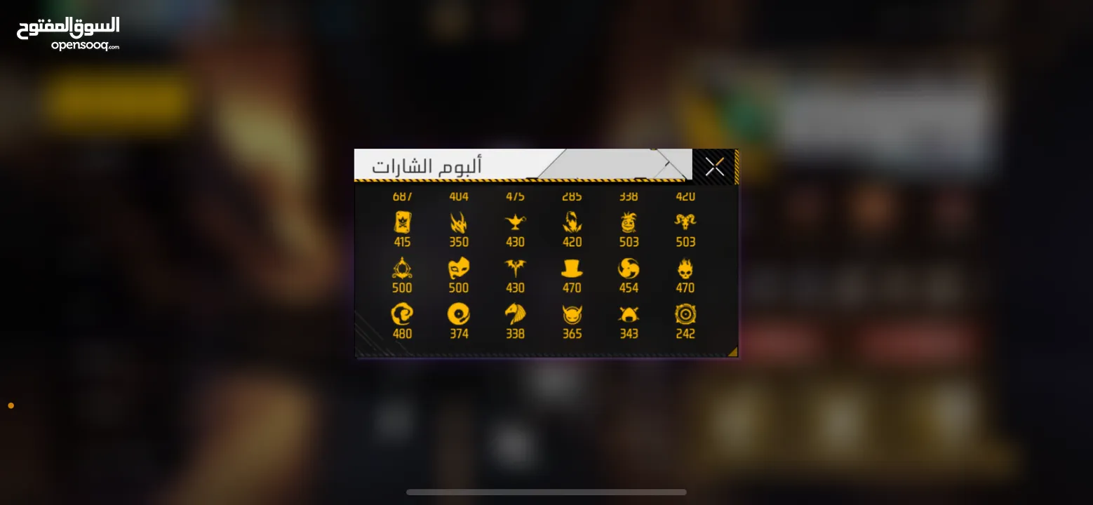 حساب فري فاير قوي جدا
