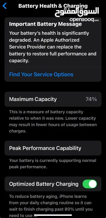 نااار  حرق اسعار  iphone  xs. 256GB