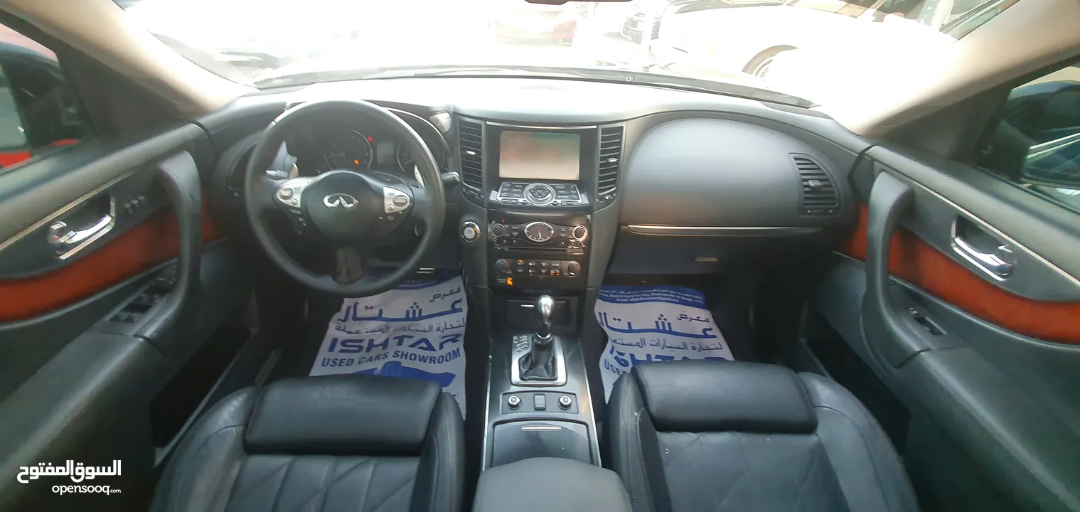 Infiniti QX70 2020 Gcc Full options v8