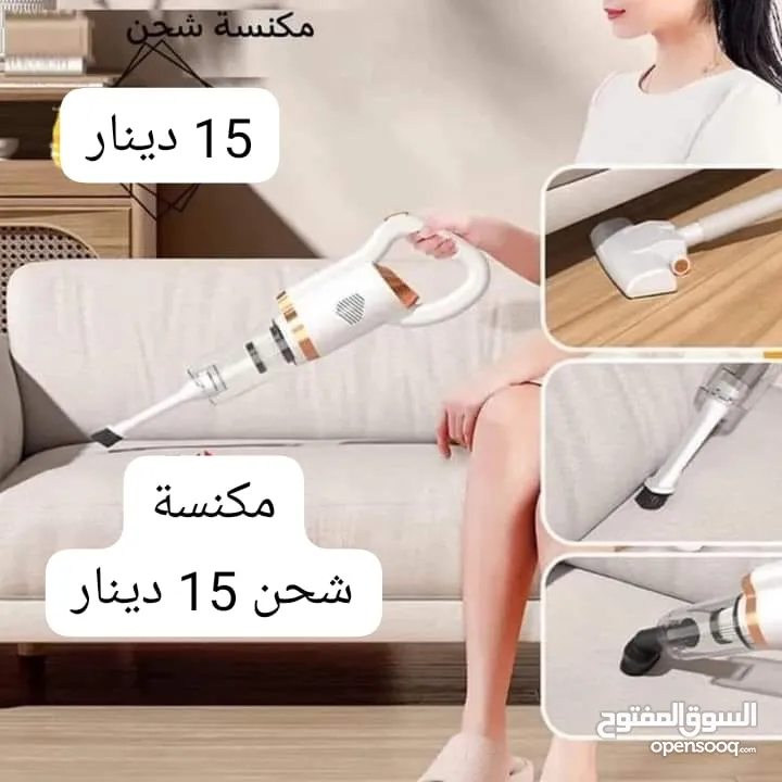 مكنسة شحن usb