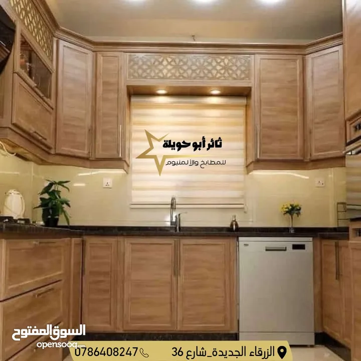 مطابخ المنيوم اقساط بسعر الكاش بدون وساطه البنوك