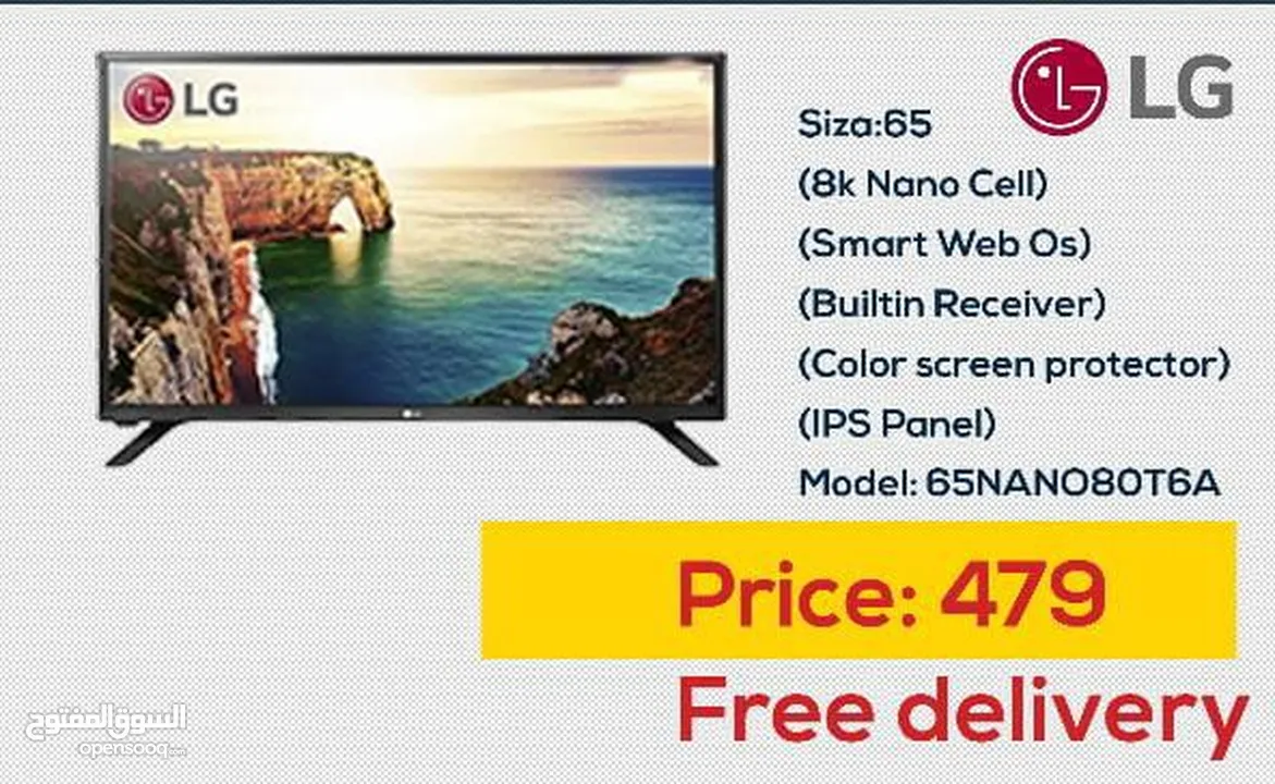 شاشه 65 انش ال جي Nano call 8K smart مع رسيفر داخلي ومع قاعده جداريه شامل توصيل مجانا