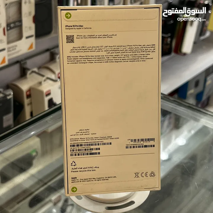 iPhone 16 Promax 256G New Middle East  Desert Titanium