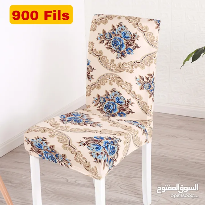 غطاء كرسي chair cover