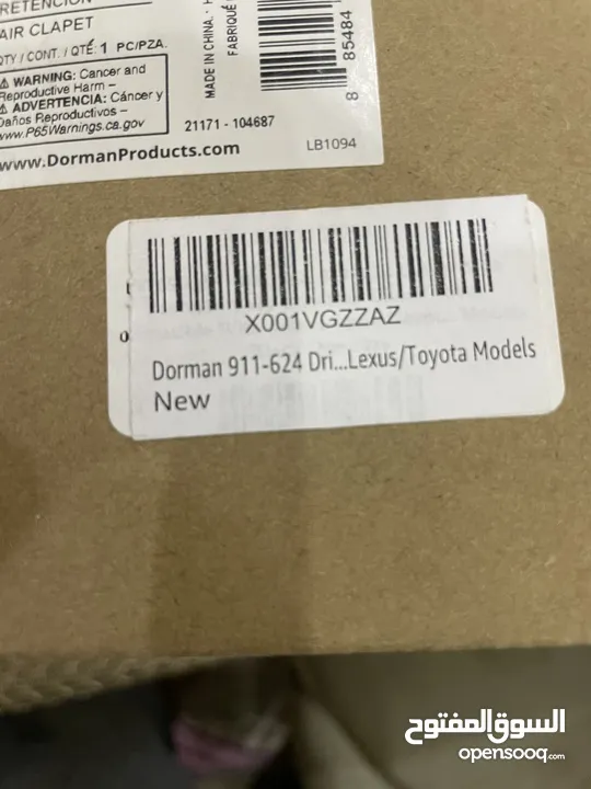 Lexus & Toyota Air Check Valve حساس سيارات تويوتا و لكزس جديد