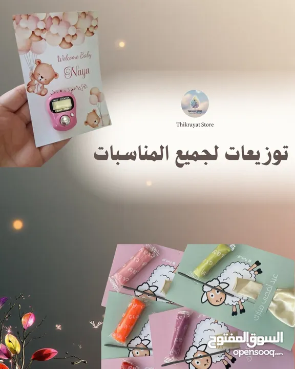فن الطباعة والريزن