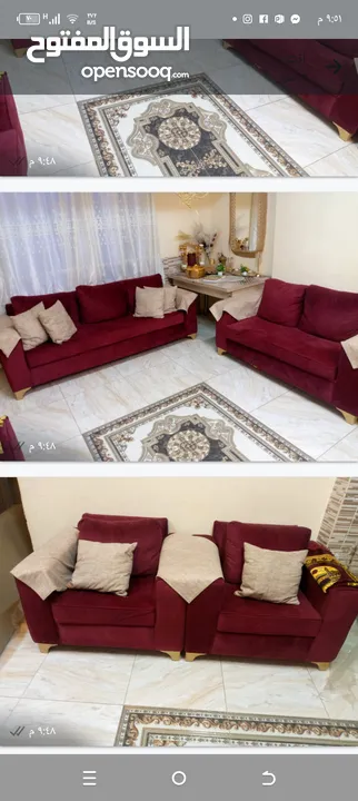 طقم كنب تسع مقاعد