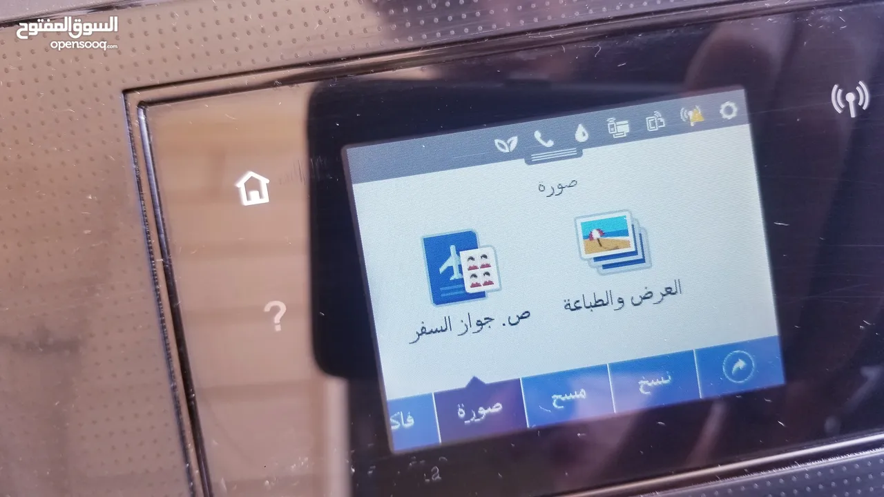 طابعة ملونة كاملة مكلمة ويرلس وسكانر وحبر ودبلكس بس 250 شيقل