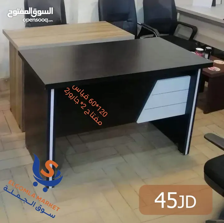 مكتب 120*60 خشب لامينت مستورد مكفول تشكيلة مميزة من التصاميم والالوان