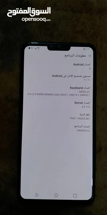 LG V40.  التخزين 64. شريحه ورام