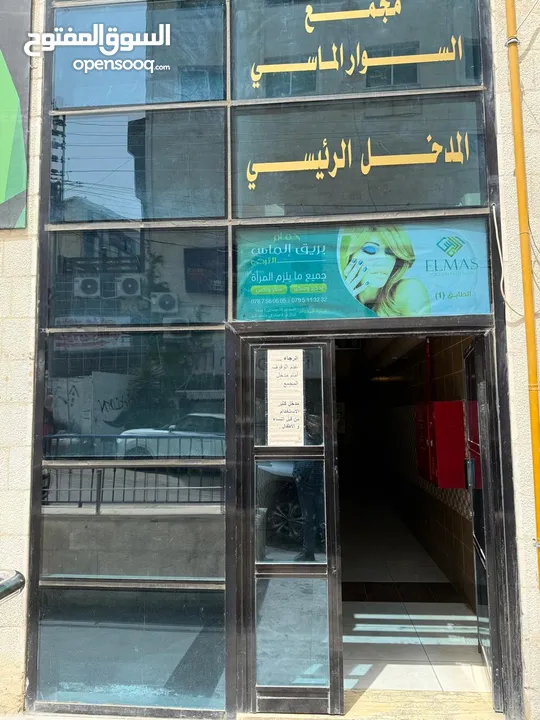 مكاتب و محلات تجارية في طبربور .