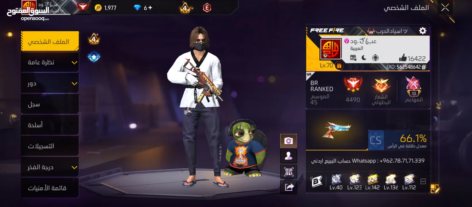 حساب فري فاير الببيع مشحون فيو 18 بوياه بأس قديم هو بس مافي اشي مشحونات فري بأس من القديم