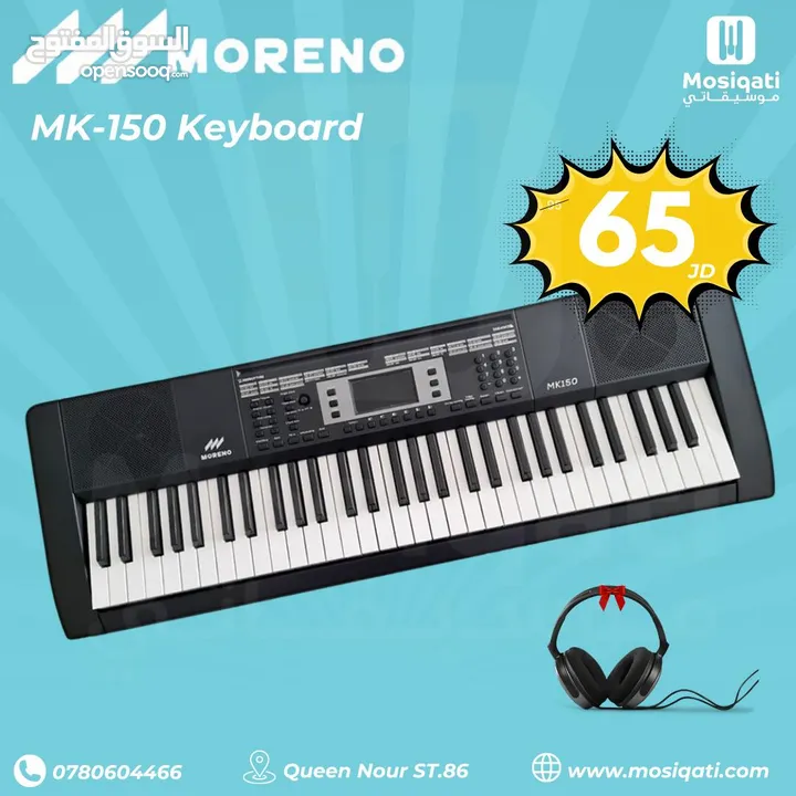 اورغ مورينو 61 مفتاح مع هيدفون وتوصيل مجاني Moreno MK150 Keyboard