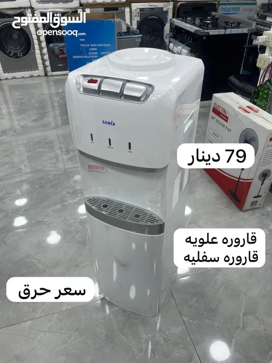 ثلاجه تورنيدو 450 فل انفرتر احدث اصدار 2025