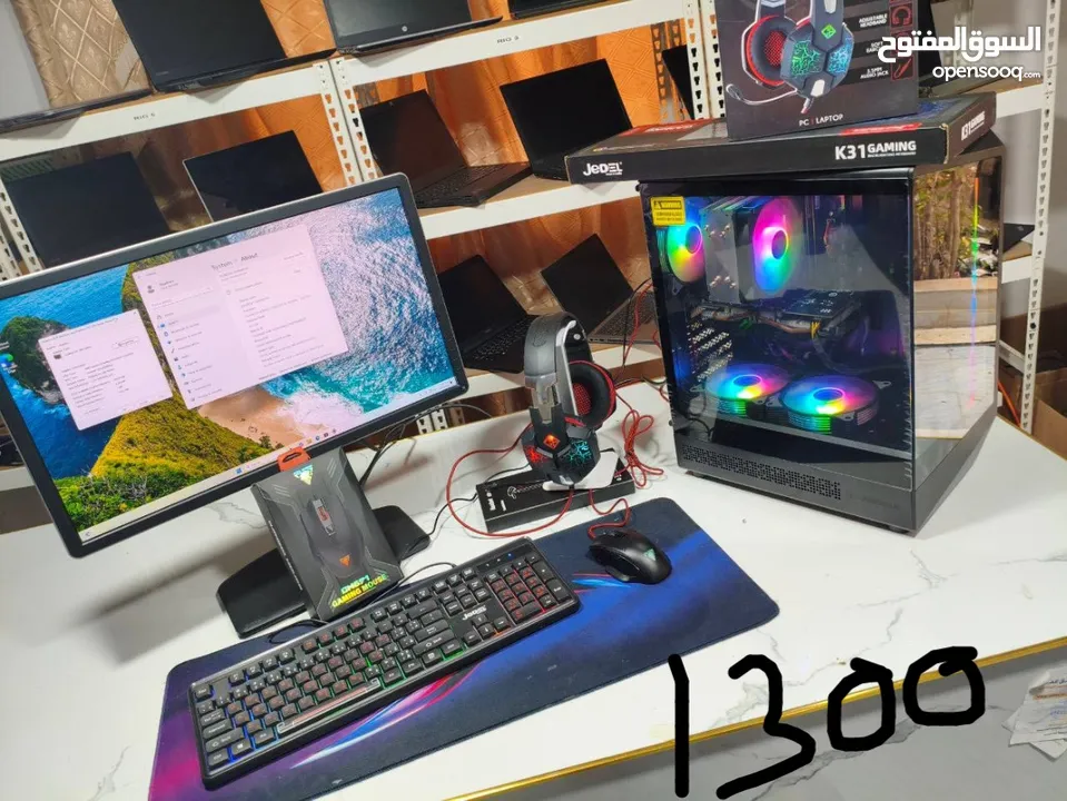 جهاز كامل متكامل