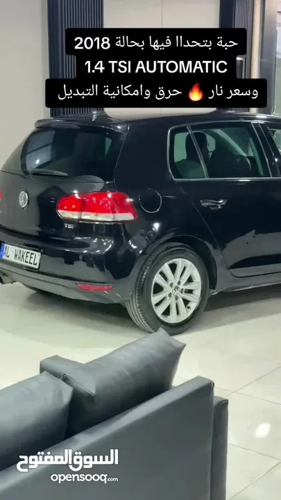 جلف MK6 اتماتيك