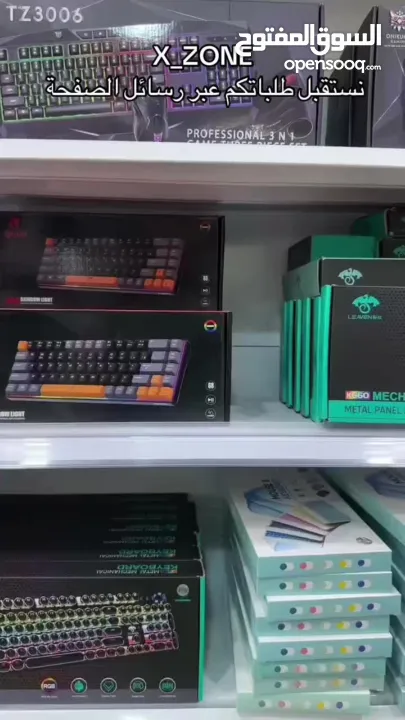 بكج كامل متكامل لجماعة لجيمنج مكون من ماوس G13 بضوء RGP كيبود ميكانيكا صوت مريح بضوء RGP سماعةG608