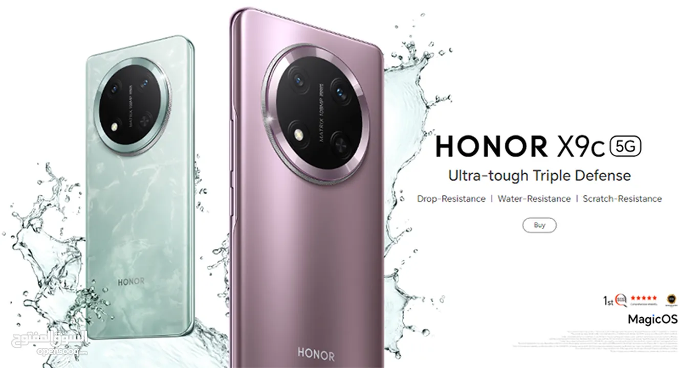 HONOR X9C 5G (12+12)RAM (256GB) NEW  ////  هونور اكس 9 سي الافضل من المكان الافضل فليك اكسبريس
