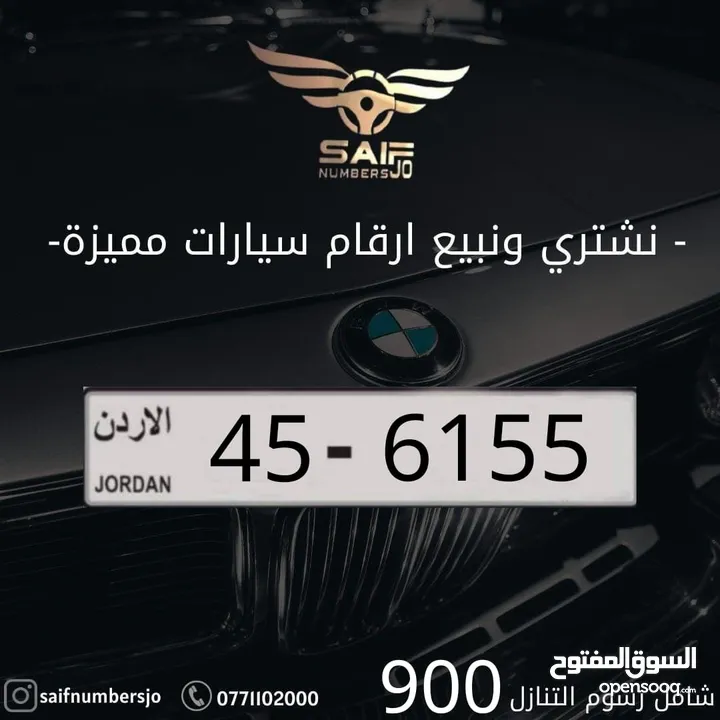 مجموعه من ارقامنا المتميزه