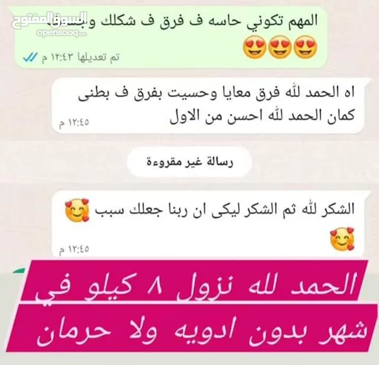 استشارة صحيه تغذويه ومتابعة الحالات المرضيه + وجبات صحيه اشتراك شهري