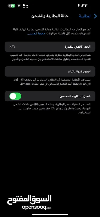 ً13pro mix