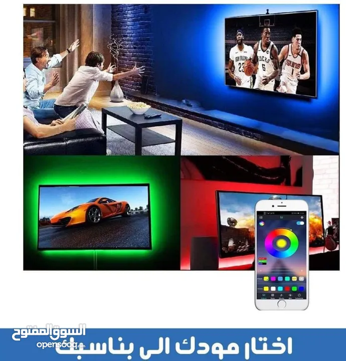 اضائه حبل ليد يضئ كل الالوان ريموت قابل للصق ديكور حفلات مناسبات افراح المحلات حفله ديكورات