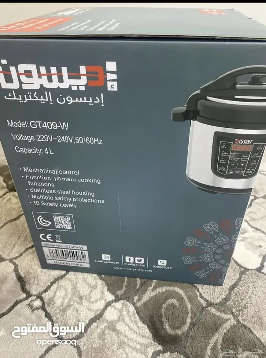 قدر ضغط كهربائي 4 لتر برو 10 وظائف إديسون جديد